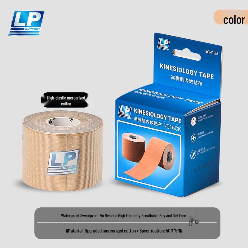 LP High Elastic Kinesiology Tape