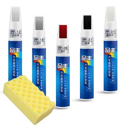 Car Mending Fill Paint Tool Pen Auto Touch Up Pens Car Scratches Clear Remover DIY Pens Car Accessories Universal 5 Colors