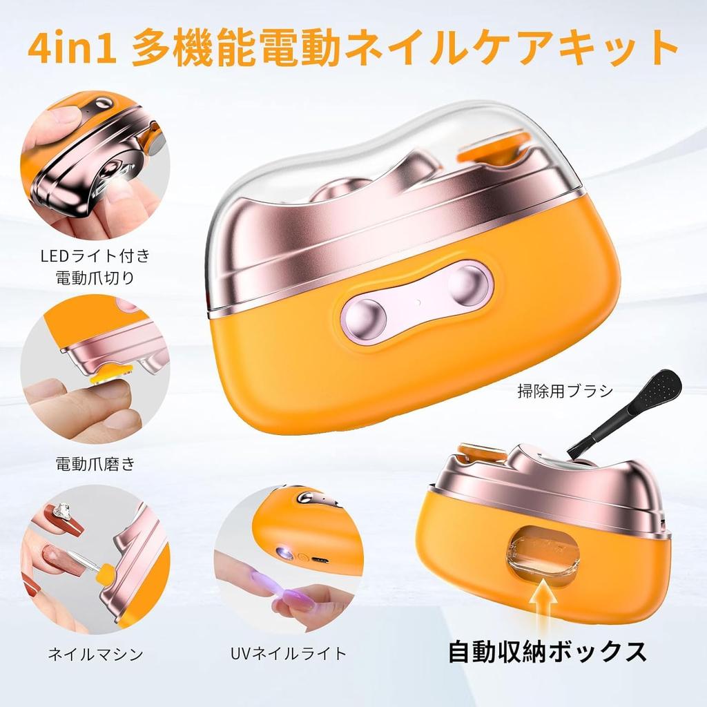 Electric Nail Clipper Latest Model Nail Nail Nail Machine UV Nail 2 Speed Electric Nail Nail Callus Cuticle Ingrown Thick LED Low Gel Polish Nail