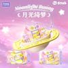 Moonlight New Club Romantic Ring Box Building Block Series Cute Kawaii Assembly Toy Model Toys Valentine'S Day Girls' Birthday Gift
