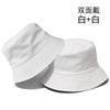 Double-sided bucket hat men's simple casual versatile basin hat women's solid color light board sun hat couple hat tide