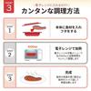 No-brand Muteki Range Microwave Cookware