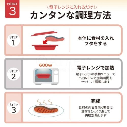 No-brand Muteki Range Microwave Cookware