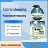 Fabric & Upholstery Stain Remover Set: Sofa, Carpet, Mattress, Curtains, Wall Coverings.