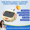 USB Clap Switch Voice-Activated Smart Controller - Plug & Play, No Network or App Required