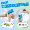 Kao Biore UV Aqua Rich Watery Gel 70g