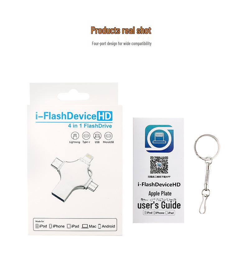 

Металлический мобильный телефон 4-в-1 USB 3.0 Type-C адаптер 32G/64G подарок 1TB Cross-Border серебряный