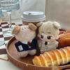 Niannyyhouse 10cm 20cm Plush Clothes Striped Shirt Tie Vest Pants Canvas Suit Cotton Doll Outfit Dress Up (Beige, 10cm)