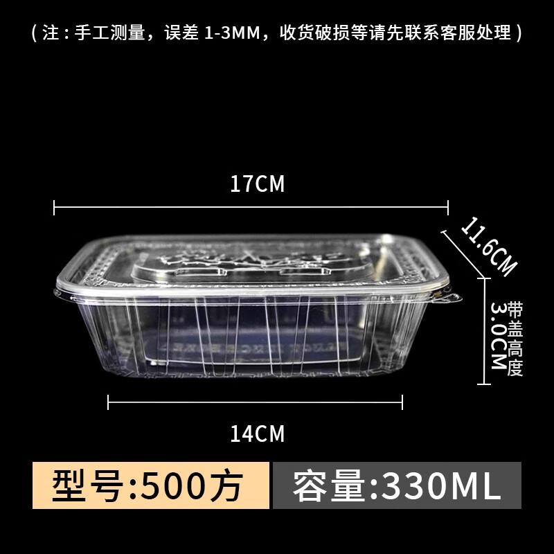 Wuhe Disposable Thickened Square Takeaway Containers