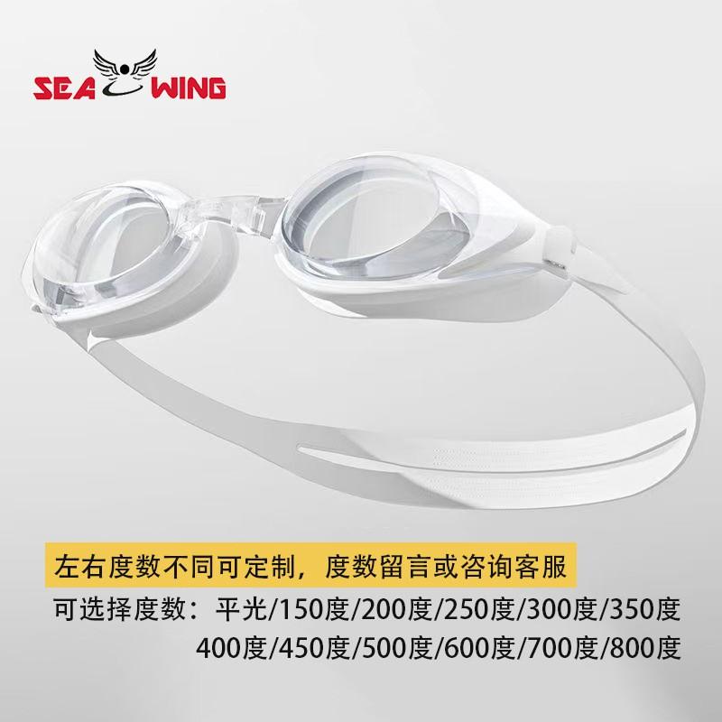 Prescription Swimming Goggles Myopia Waterproof Anti-Fog Outdoor Sports Adult Silicone Strap PC Lens