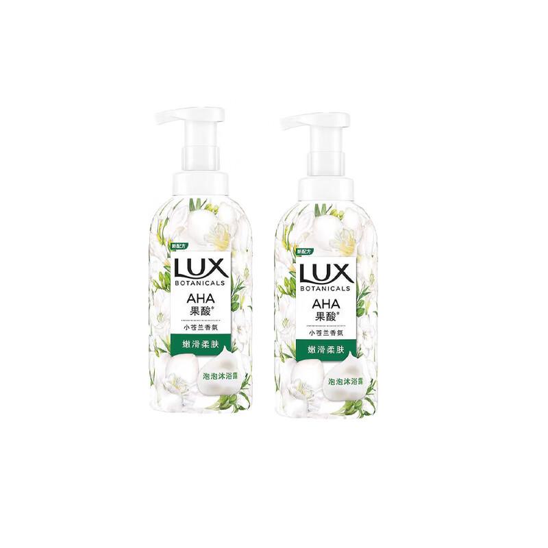 Lux Freesia Plant Essential Oil Shower Gel