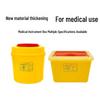 Square Round Disposable Medical Sharps Container for Needles