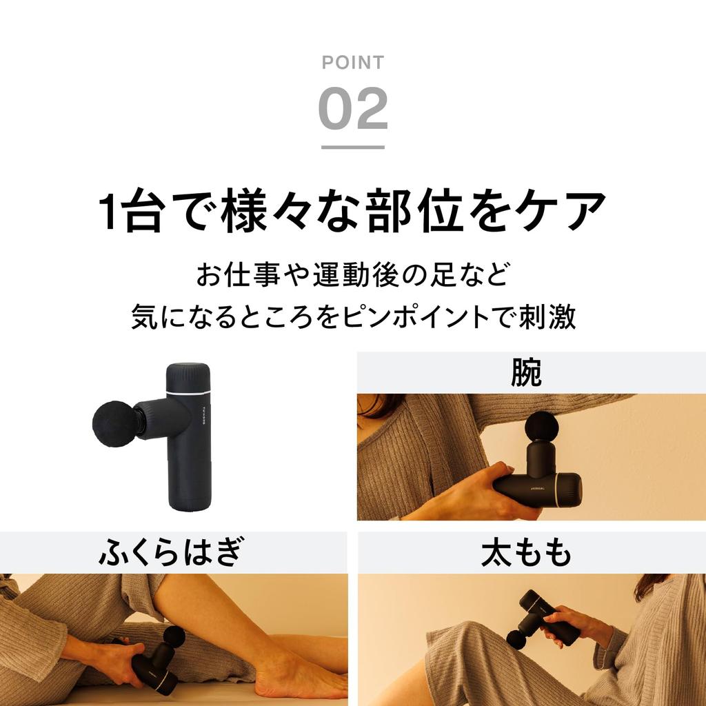 TWINBIRD Body Care Handy USB 4 Powerful Vibration Gift for Respect for the Aged Gun, Gun, Charging, Levels, Father's Day, Mother's Day, Day, Black,