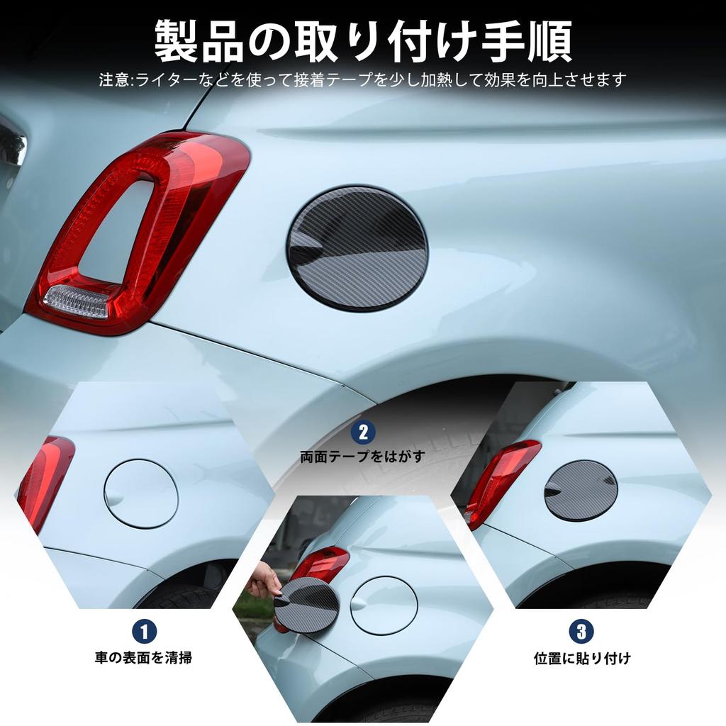 Hcilloend Fuel Filler Filler Cover for New Fiat 500 Easy Interior Custom Car Supplies Fiber Panel/Fuel (2016-2024), ABS, Installation, Stick-On Type,
