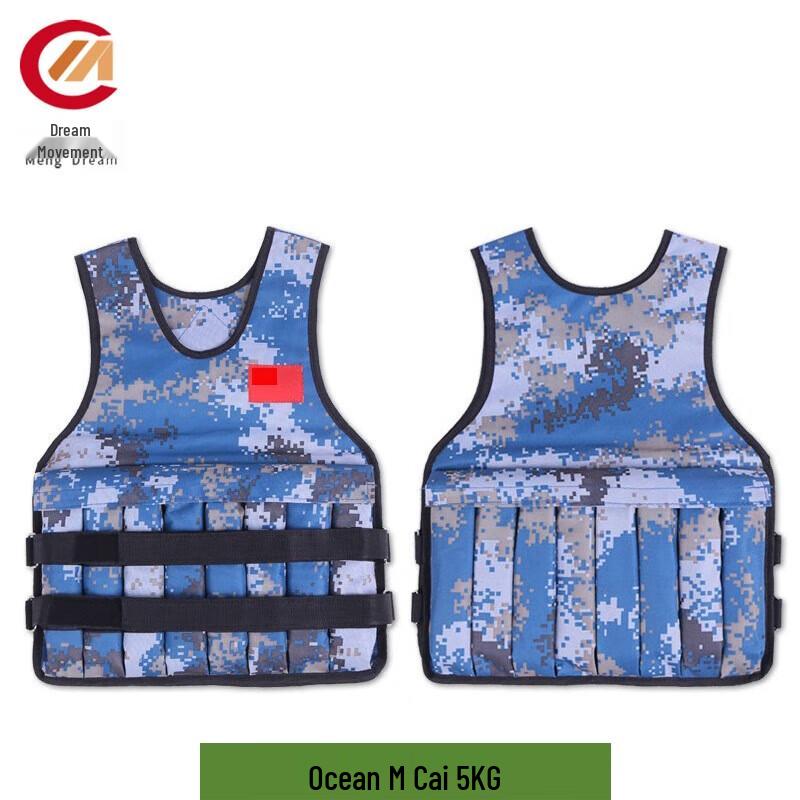 Mengdong Adjustable Weighted Fitness Vest