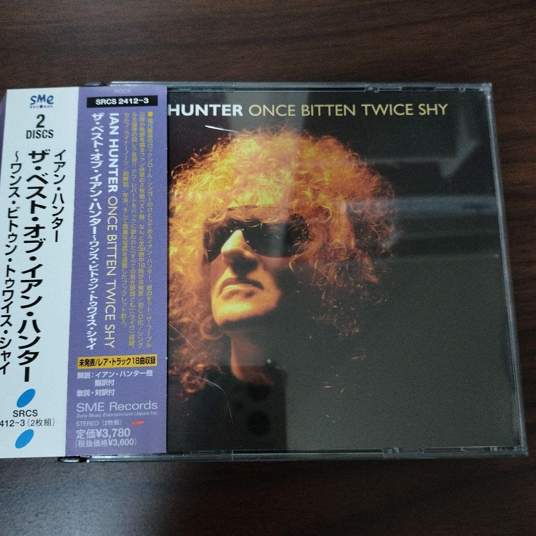 

[USED] Rare IAN HUNTER ONCE BITTEN TWICE SHY