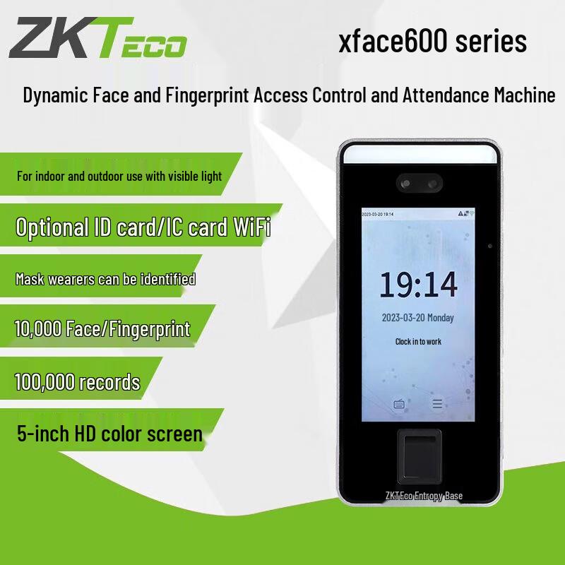 ZKTeco xFace600 Динамическая система контроля доступа и учета рабочего времени по лицу и отпечатку пальца