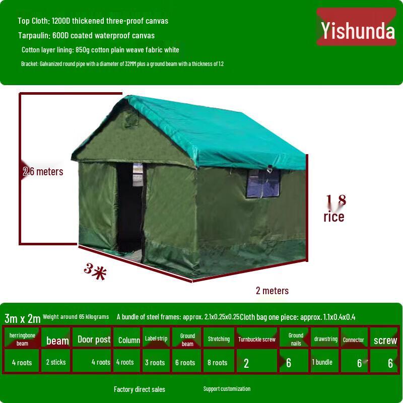 Yishunda Thick Canvas Cotton Outdoor Camping Tent