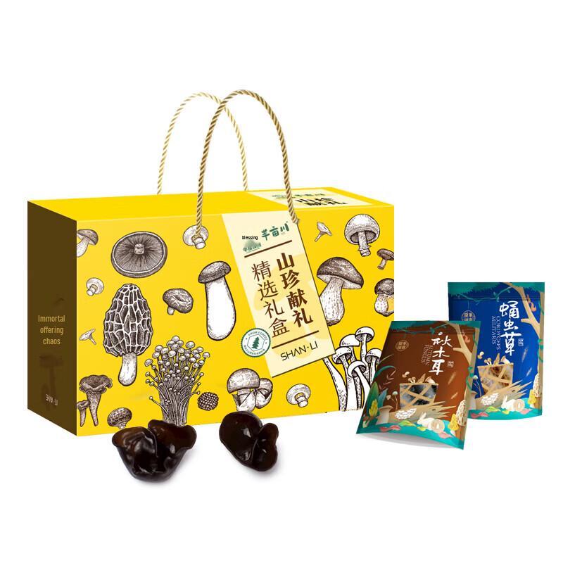 Banmuchuan Premium Mountain Delicacy Mushroom Gift Box