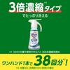 attack zero the best cleaning power in the history of attack liquid. sterile level deodorizing power room drying one hand type