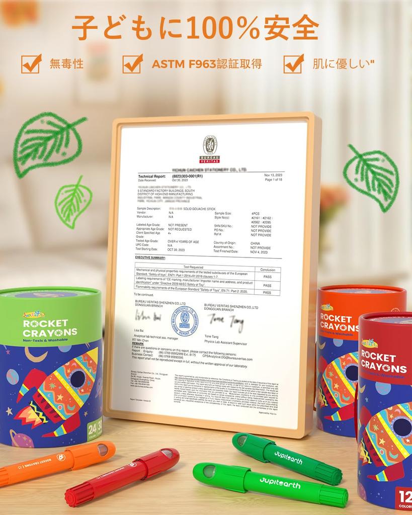 JUPITEARTH Ausziehbar 24 Pastell Einfach für und Geeignet für Grundschüler Raketenförmige Buntstifte, Farben, Farben, Niedlich, Halten, Unordentlich,