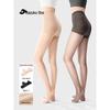 Xiaoyehuzi Women's Sheer Anti-Hook Pantyhose