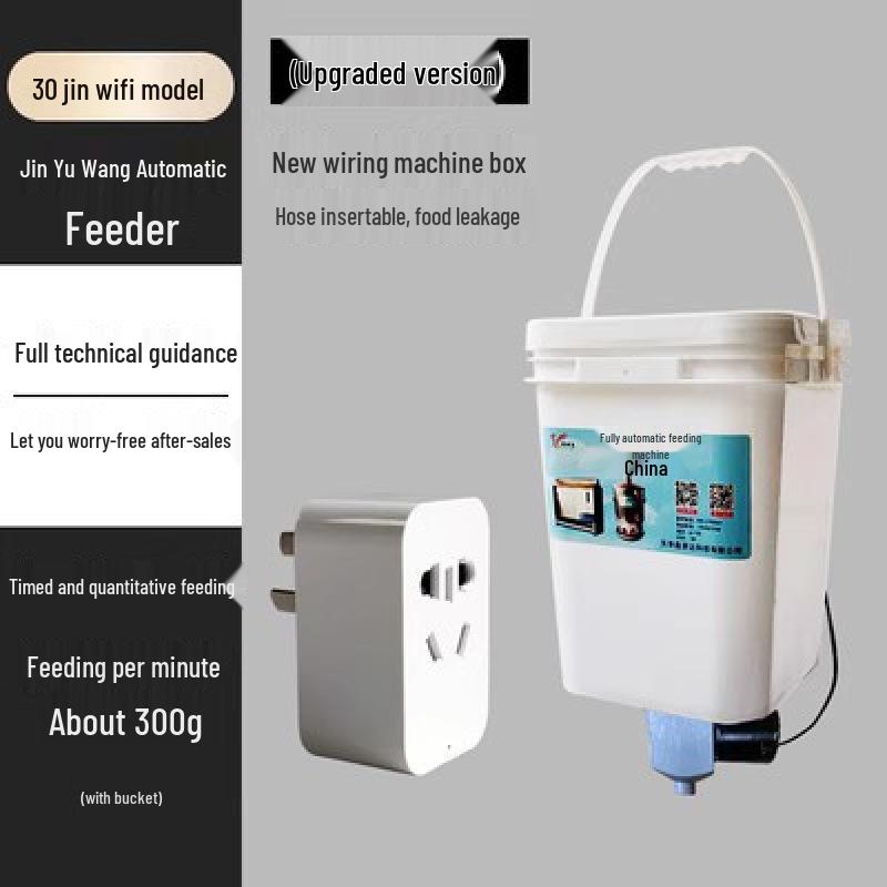 Automatic Poultry Feeder with Timer and Remote Control