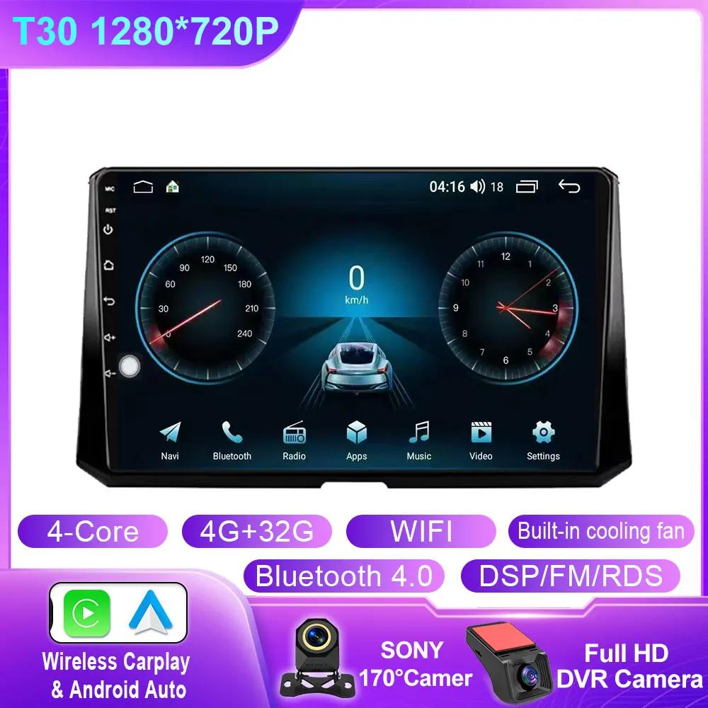Android Car For Toyota Corolla 2019 - 2020 Car Radio Autoradio Multimedia Head Unit Player Navigation GPS 4G Wifi BT No 2din DVD