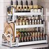 Yunshuang 3-Tier Stainless Steel Kitchen Spice Rack
