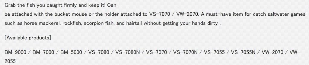 Meiho Grip BM F (233 x 36 x 57 mm) Černá (2302)