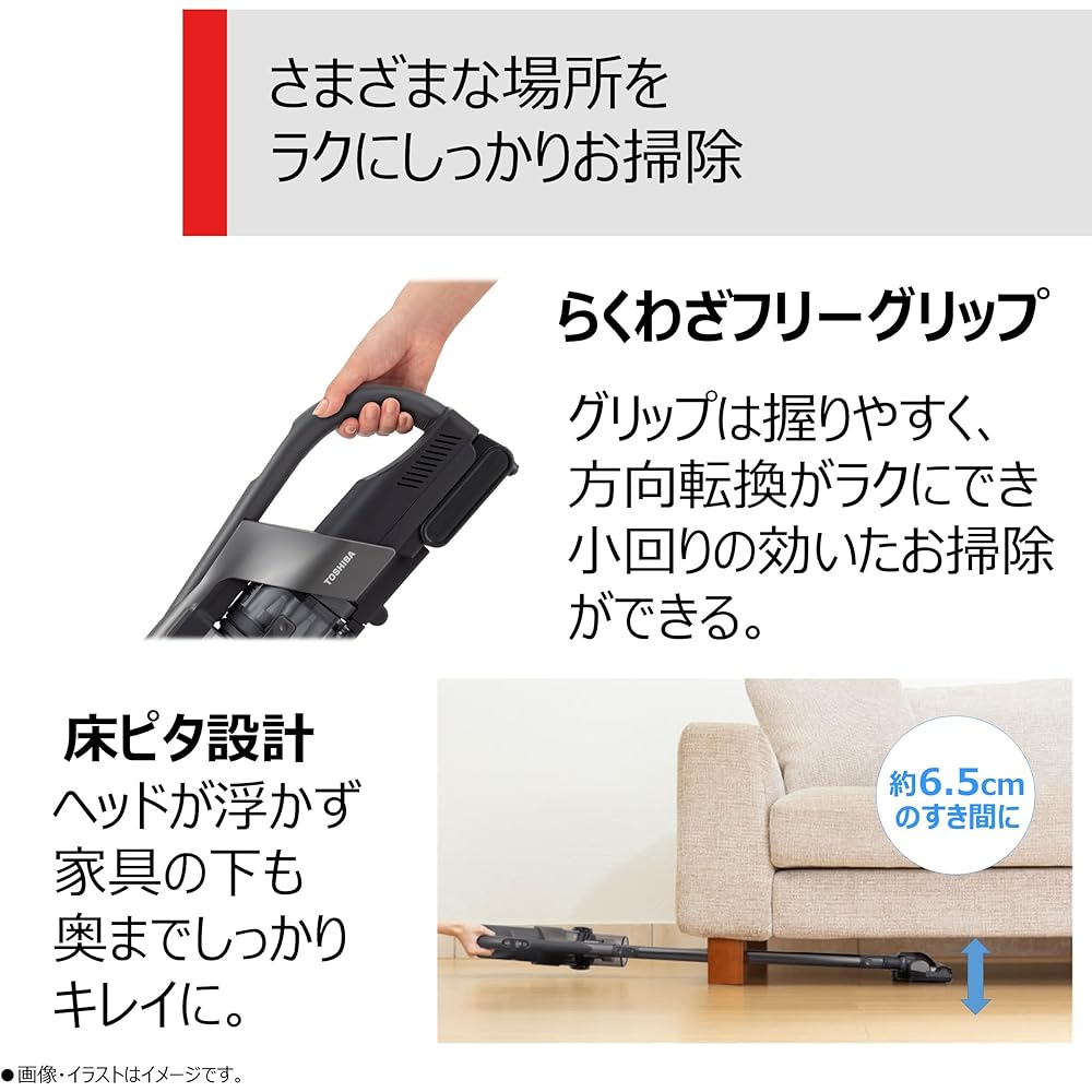 TOSHIBA Torneo V VC-CLX52-H Cordless Stick Vacuum Cleaner, Lightweight and Easy To Clean, Ideal for Single-Person Homes, Standard Weight: 1.6 Kg