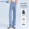 JEANSWEST Women's 2025 Autumn High-Waist Wide-Leg Jeans