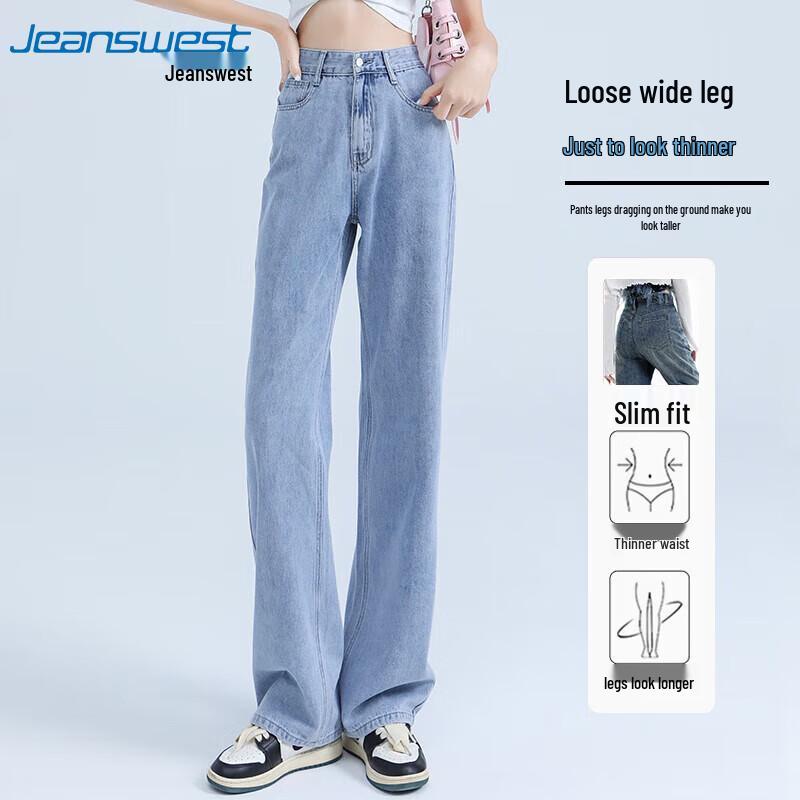 

JEANSWEST Женские джинсы деним с высокой посадкой и широкими штанинами S