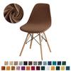 Soft Velvet Shell Chair Cover Stretch Armless Chair Covers Solid Color Elastic Dining Seat Case Wedding Hotel Banquet