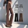 Micro-pull Suit Pants Women's Autumn New Coffee-colored Small Casual Slim-fitting and Thin Large-size Loose Flared Pants