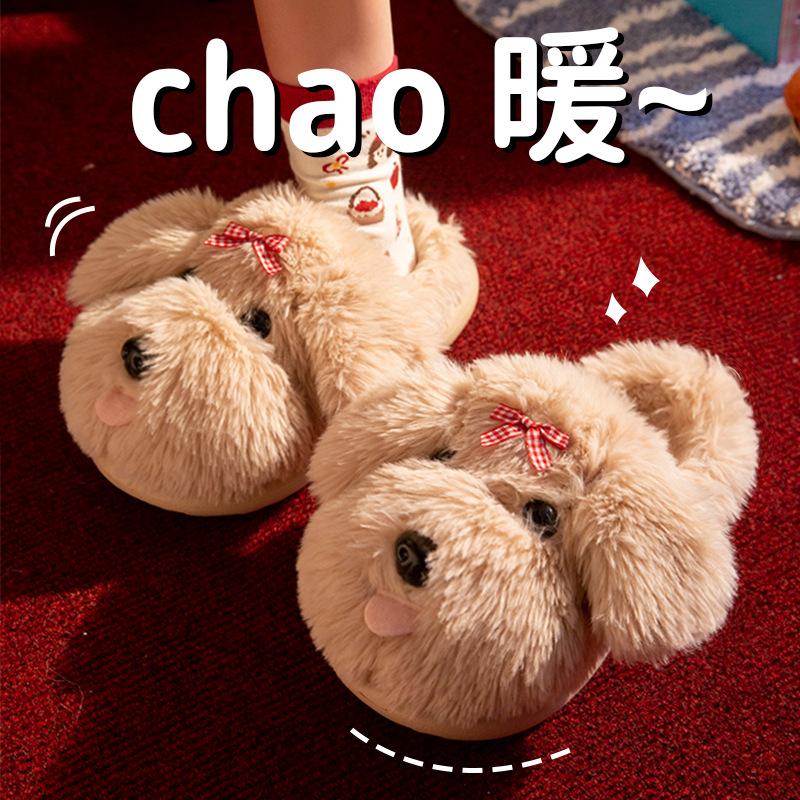 Valpesko bomullstøfler høst og vinter nye hjem innendørs sklisikre varme søte fløyel bomullstøfler