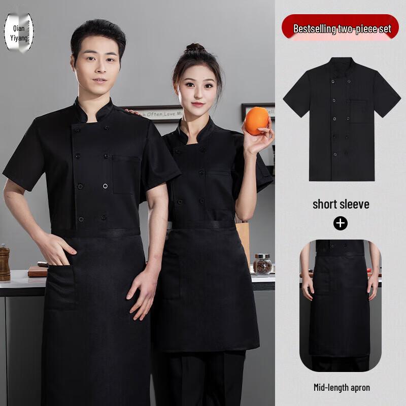 QIANYIYANG Ice Silk Short Sleeve Chef Uniform