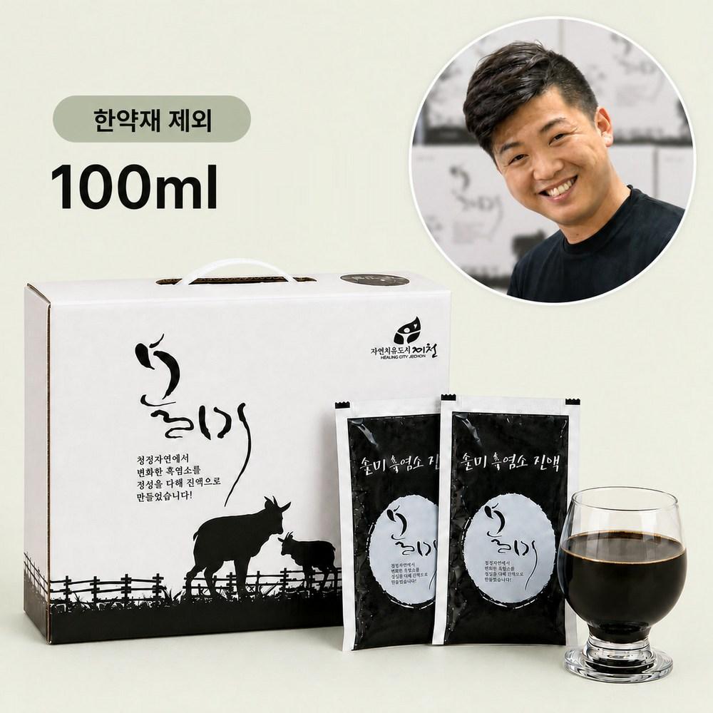 Solmi Black Goat Extract (Domestic Herbal Ingredients Excluded) 100ml 100 pcs