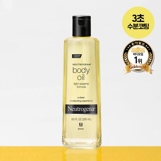 Neutrogena Sesame Body Oil 250ml