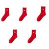 Zodiacs Themed Cotton Crew Socks Reinforced Heel Toe Soft Fabric Year of Horse Embroidery Pattern Middle Calf Socks