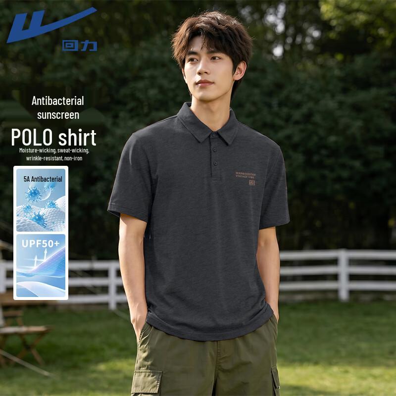 Warrior Men s UPF50+ Outdoor Breathable Polo Shirt 2XL