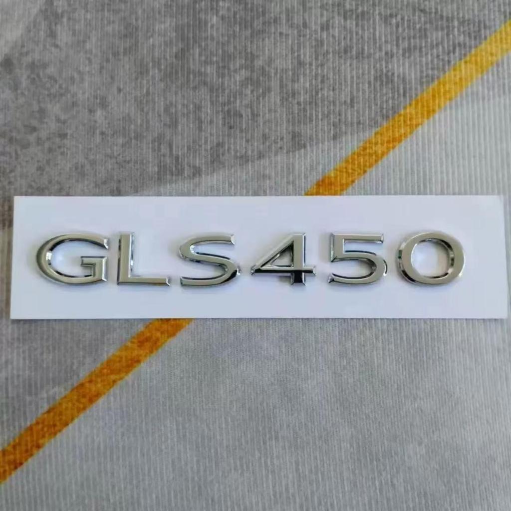 Custom Letter Emblem for Mercedes-Maybach GLS400-580 Models