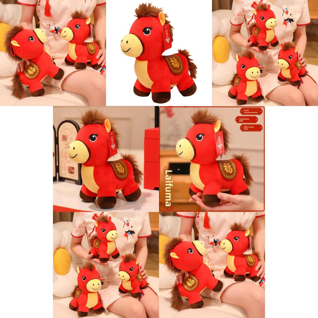 Horse Animal Plush Toy With Soft Short Pile For Lunar New Year Gifts