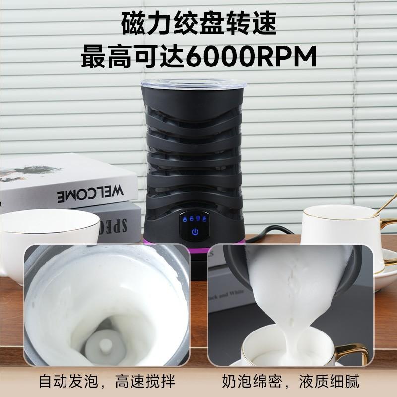 Magnetic Small Milk Frother Latte Art Handheld Electric Milk Whisk Hot and Cold Frother Milk Frother