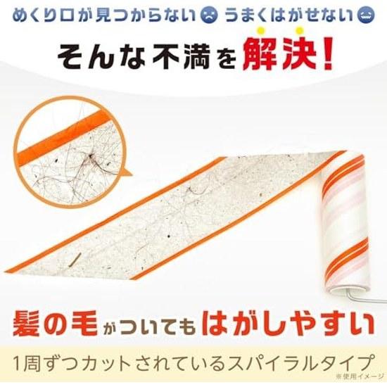 Rec (LEC) Gekiochikun Spiral-Cut Easy-Peel Adhesive Tape (90 Rounds X 6 Rolls) Universal Size Strong Type