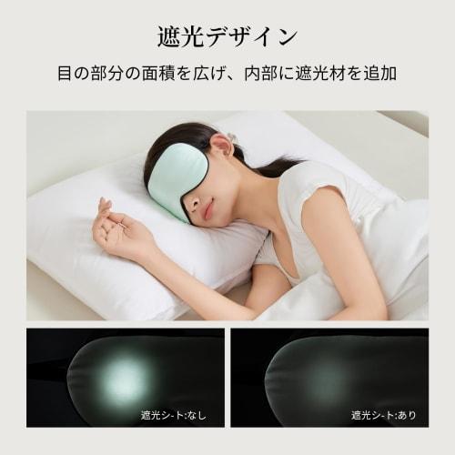 Silkworm Flower Niangniang Eye Mask, Breathable, Comfortable, Light-Blocking, Washable, Adjustable, Ultra-Lightweight, Perfect for Naps, Travel, Busin