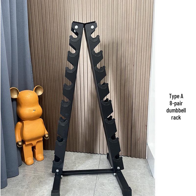Iron Curtain Cloud A-Type Steel Dumbbell Rack