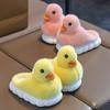 Kleine Ente Plüsch rutschfeste Baumwollpantoffeln für Kinder - Süßes pelziges Design für Jungen & Mädchen