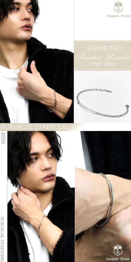 Polo Diamantbeschichtetes Edelstahl-Paararmband, beliebtes Paar-Set, 2 Stück, passende Marke [Zani Tarzini]