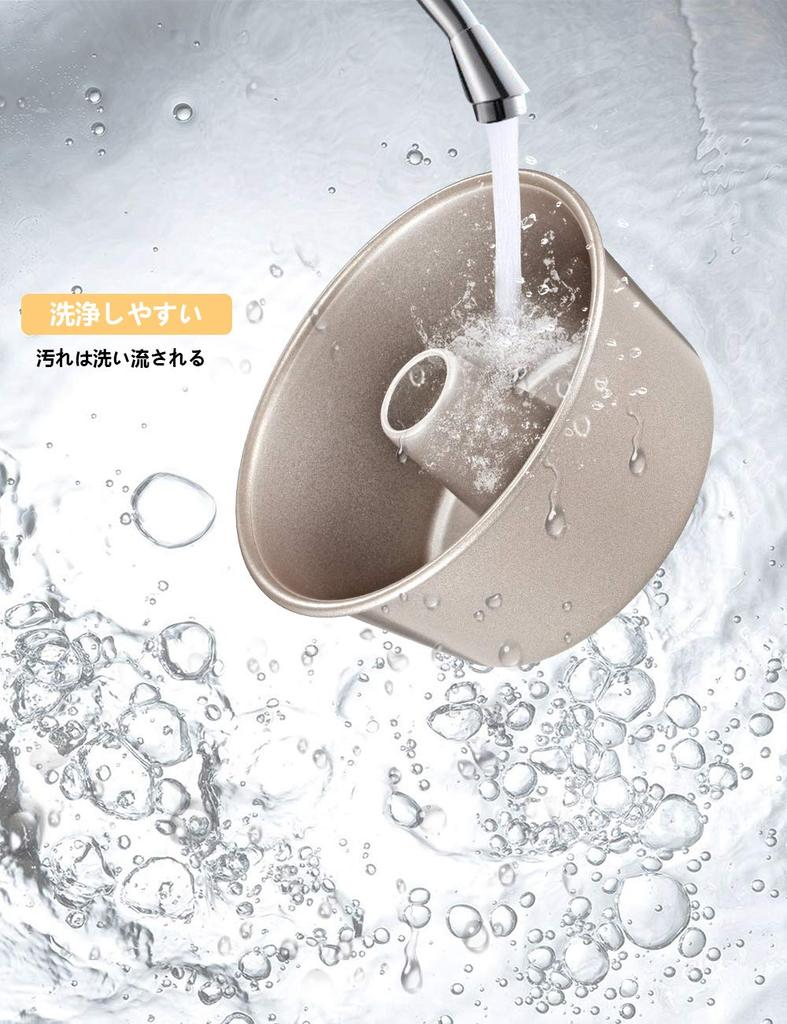 CHEFMADE Mini Four-Piece Set: Cake Pan, Bread Pan, Tart Pan, and Non-Stick Cake Pan (Mini Chiffon Pan)